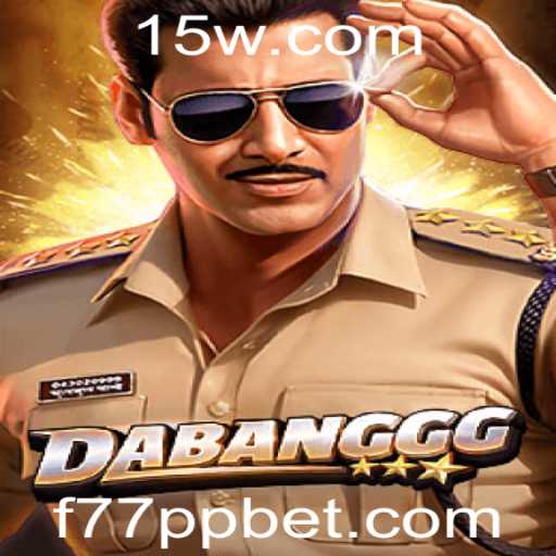 Descubra o Novo Jogo DABANGGG: Diversão e Estratégia com 77ppbet